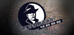 尼勒克县私家调查公司的几大原则