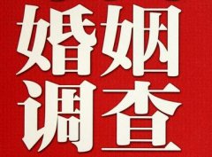 「尼勒克县调查取证」诉讼离婚需提供证据有哪些