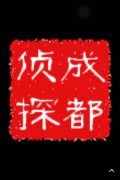 尼勒克县取证公司具备哪些服务